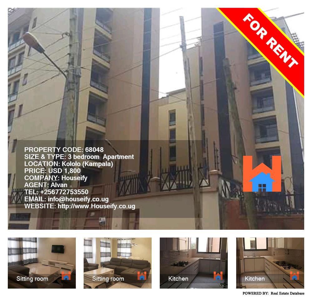 3 bedroom Apartment  for rent in Kololo Kampala Uganda, code: 68048