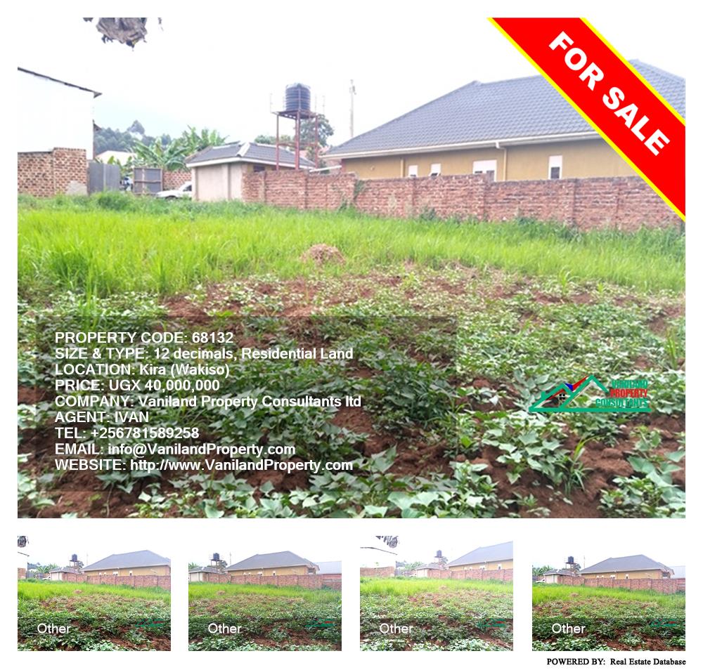 Residential Land  for sale in Kira Wakiso Uganda, code: 68132