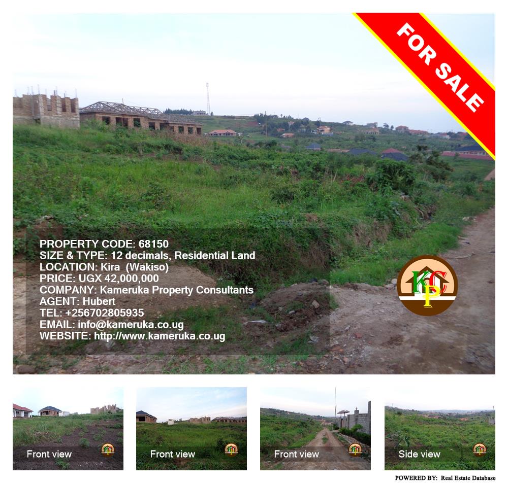 Residential Land  for sale in Kira Wakiso Uganda, code: 68150