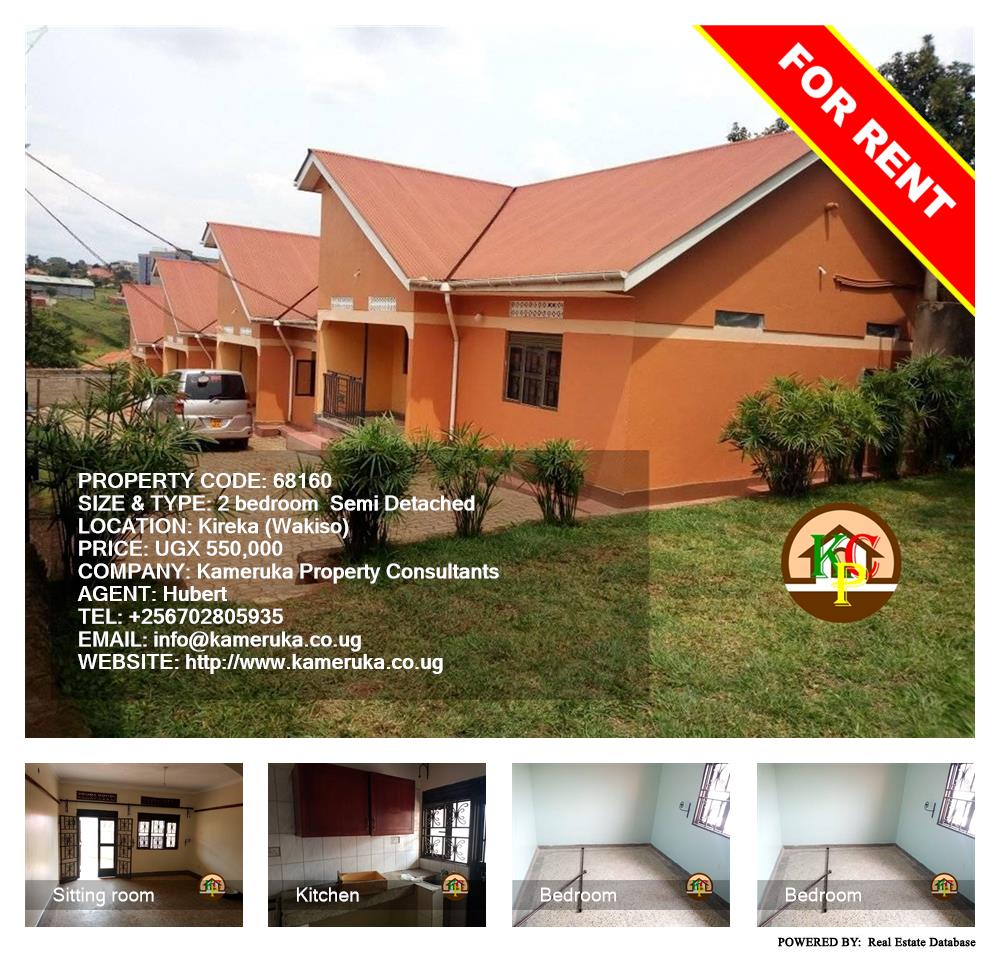2 bedroom Semi Detached  for rent in Kireka Wakiso Uganda, code: 68160