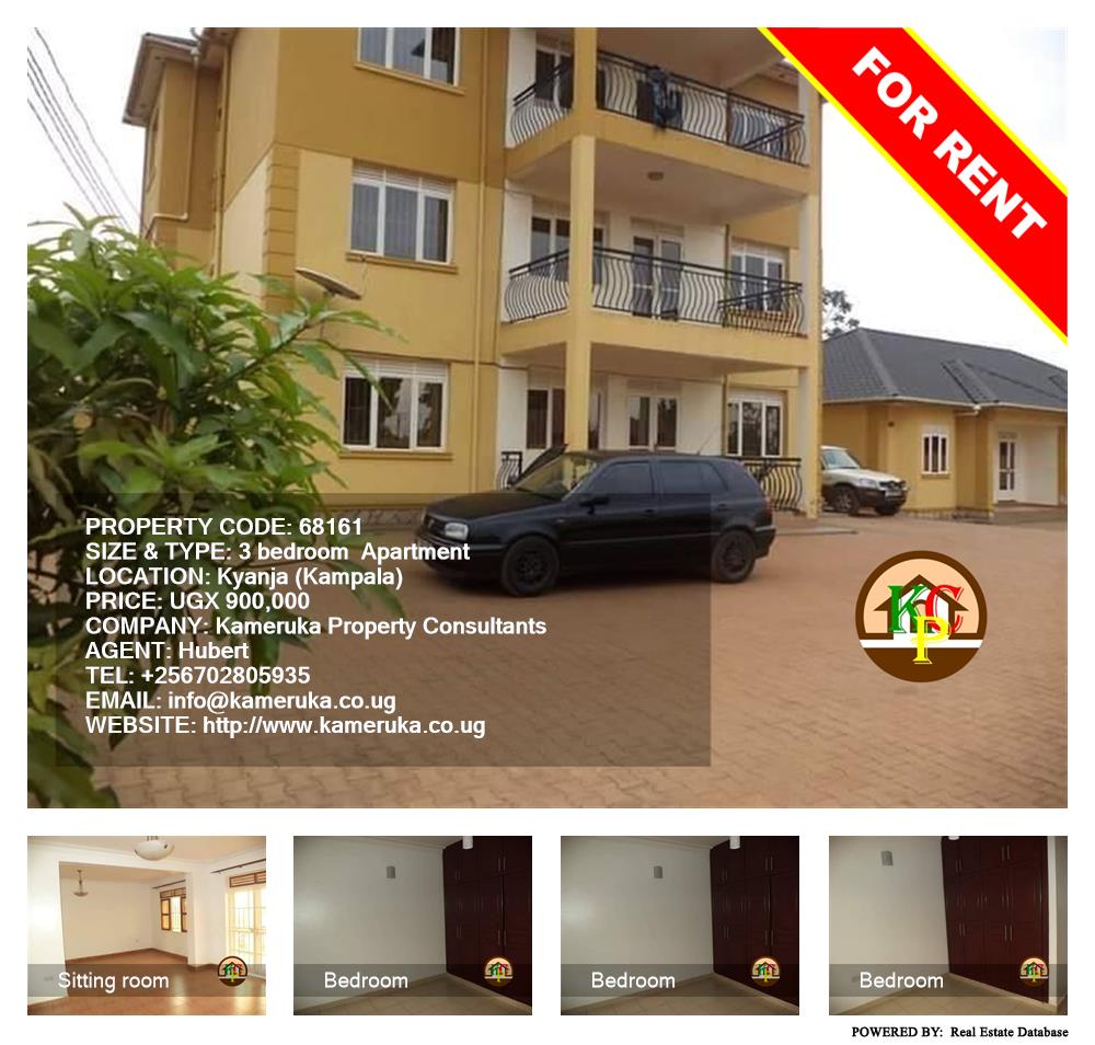 3 bedroom Apartment  for rent in Kyanja Kampala Uganda, code: 68161