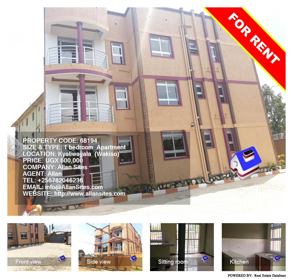 1 bedroom Apartment  for rent in Kyaliwajjala Wakiso Uganda, code: 68194