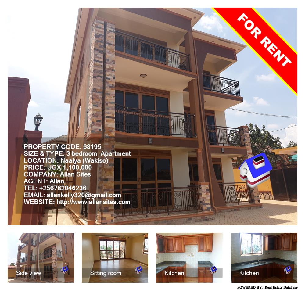 3 bedroom Apartment  for rent in Naalya Wakiso Uganda, code: 68195