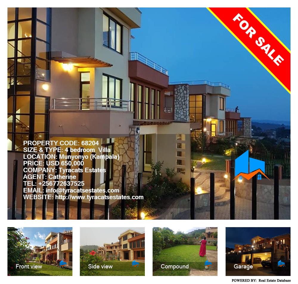 4 bedroom Villa  for sale in Munyonyo Kampala Uganda, code: 68204