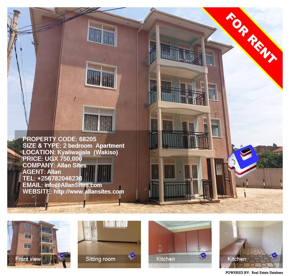 2 bedroom Apartment  for rent in Kyaliwajjala Wakiso Uganda, code: 68205