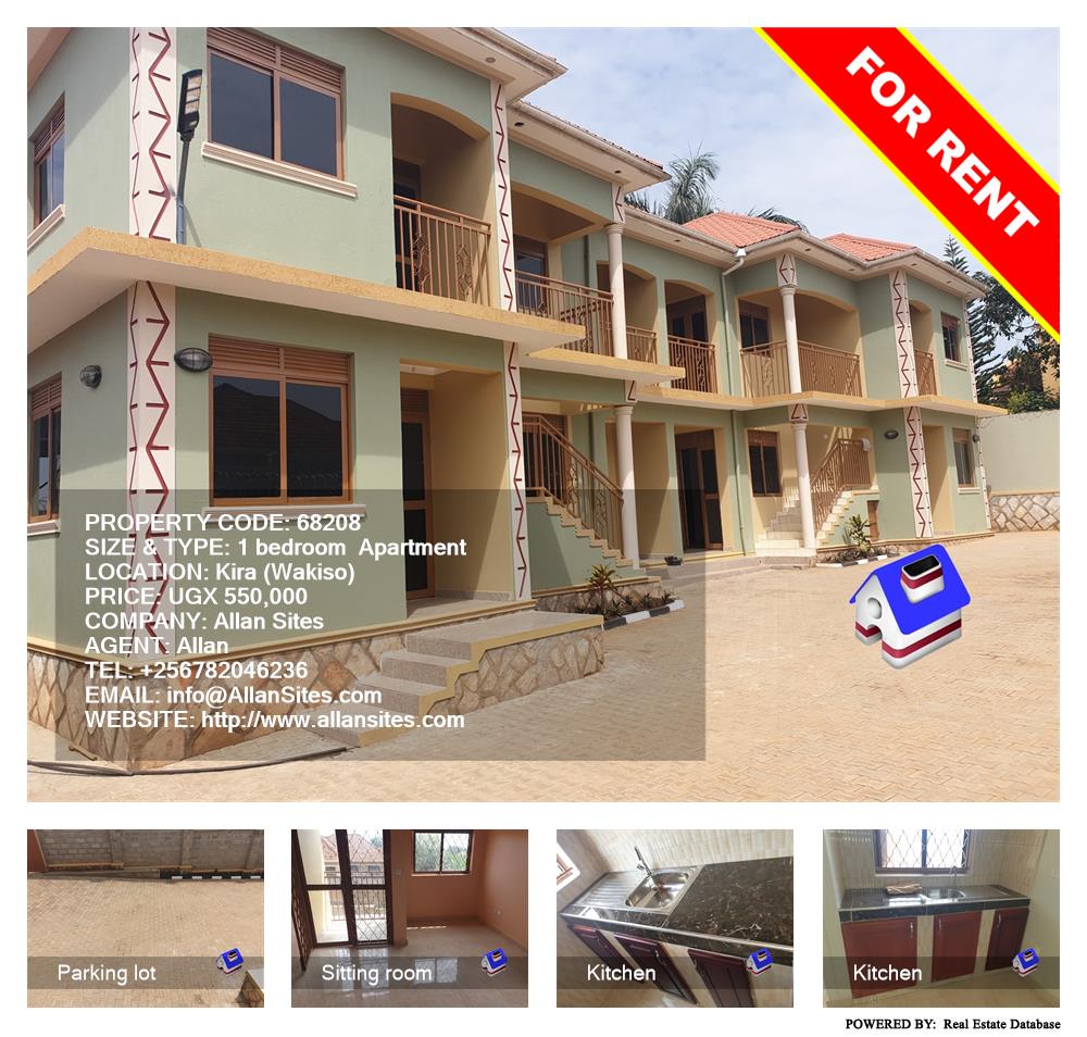 1 bedroom Apartment  for rent in Kira Wakiso Uganda, code: 68208