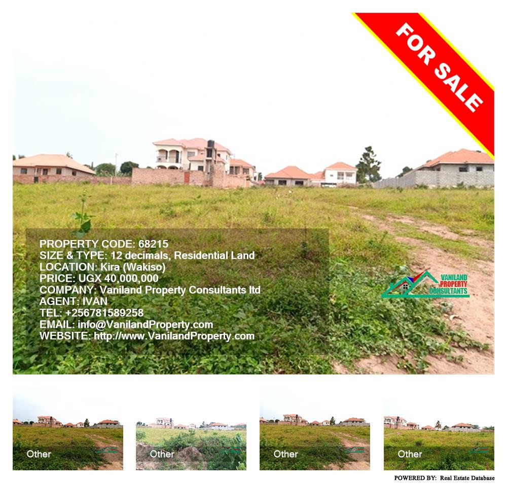 Residential Land  for sale in Kira Wakiso Uganda, code: 68215