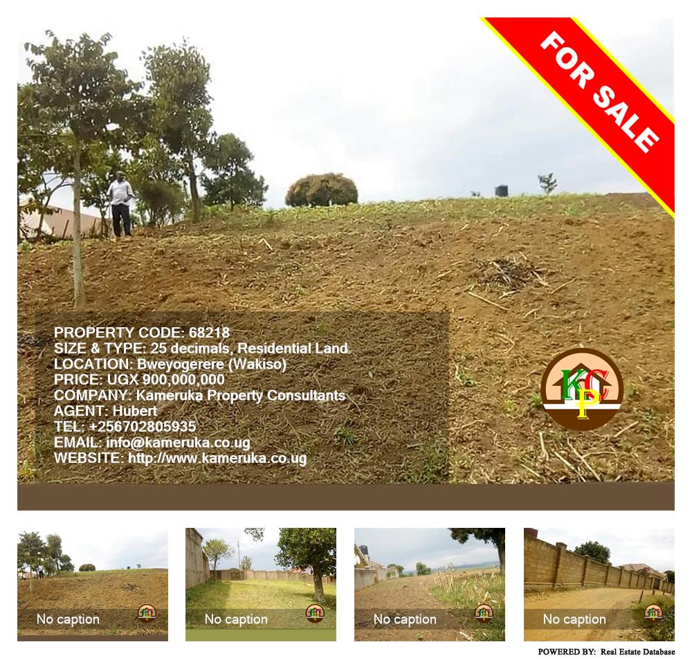 Residential Land  for sale in Bweyogerere Wakiso Uganda, code: 68218