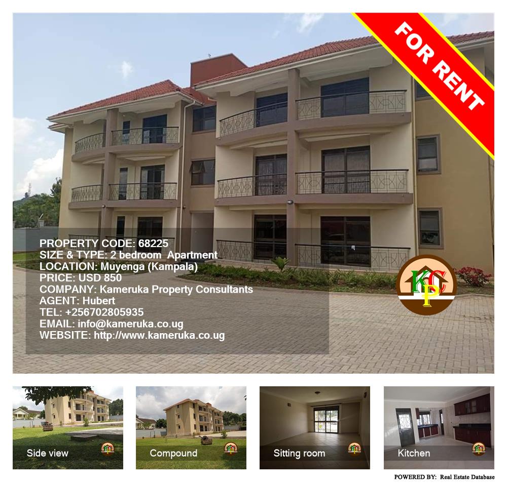 2 bedroom Apartment  for rent in Muyenga Kampala Uganda, code: 68225