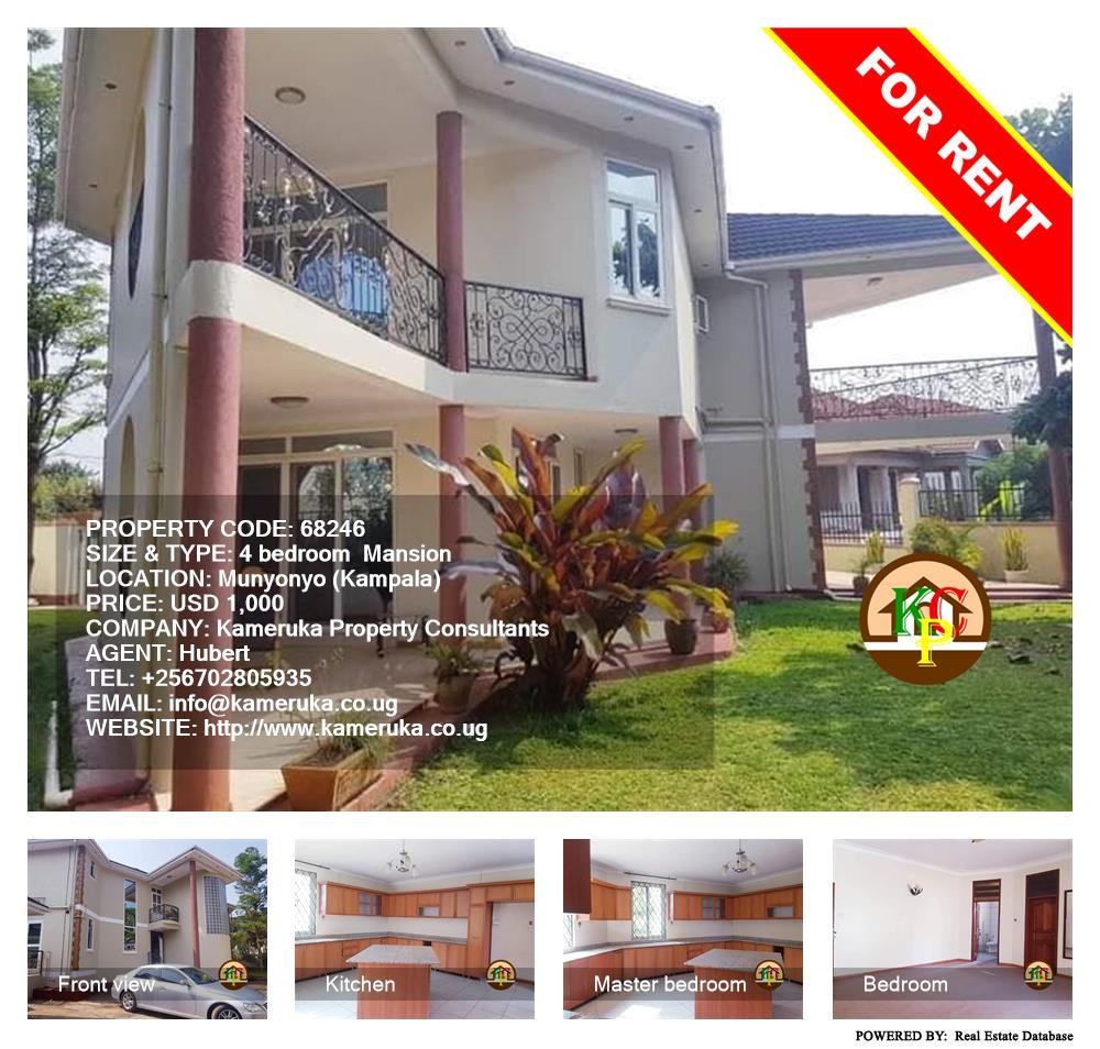 4 bedroom Mansion  for rent in Munyonyo Kampala Uganda, code: 68246