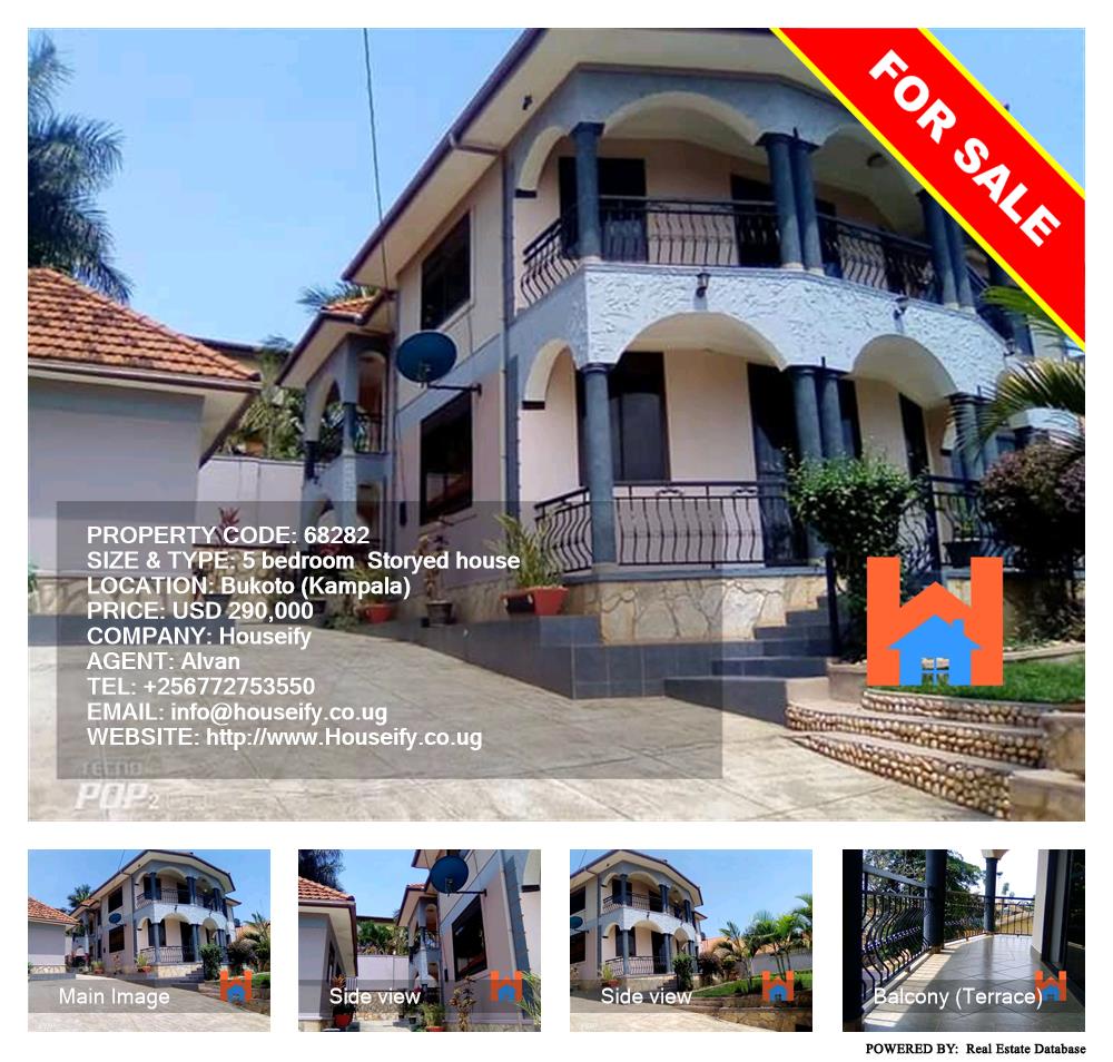 5 bedroom Storeyed house  for sale in Bukoto Kampala Uganda, code: 68282