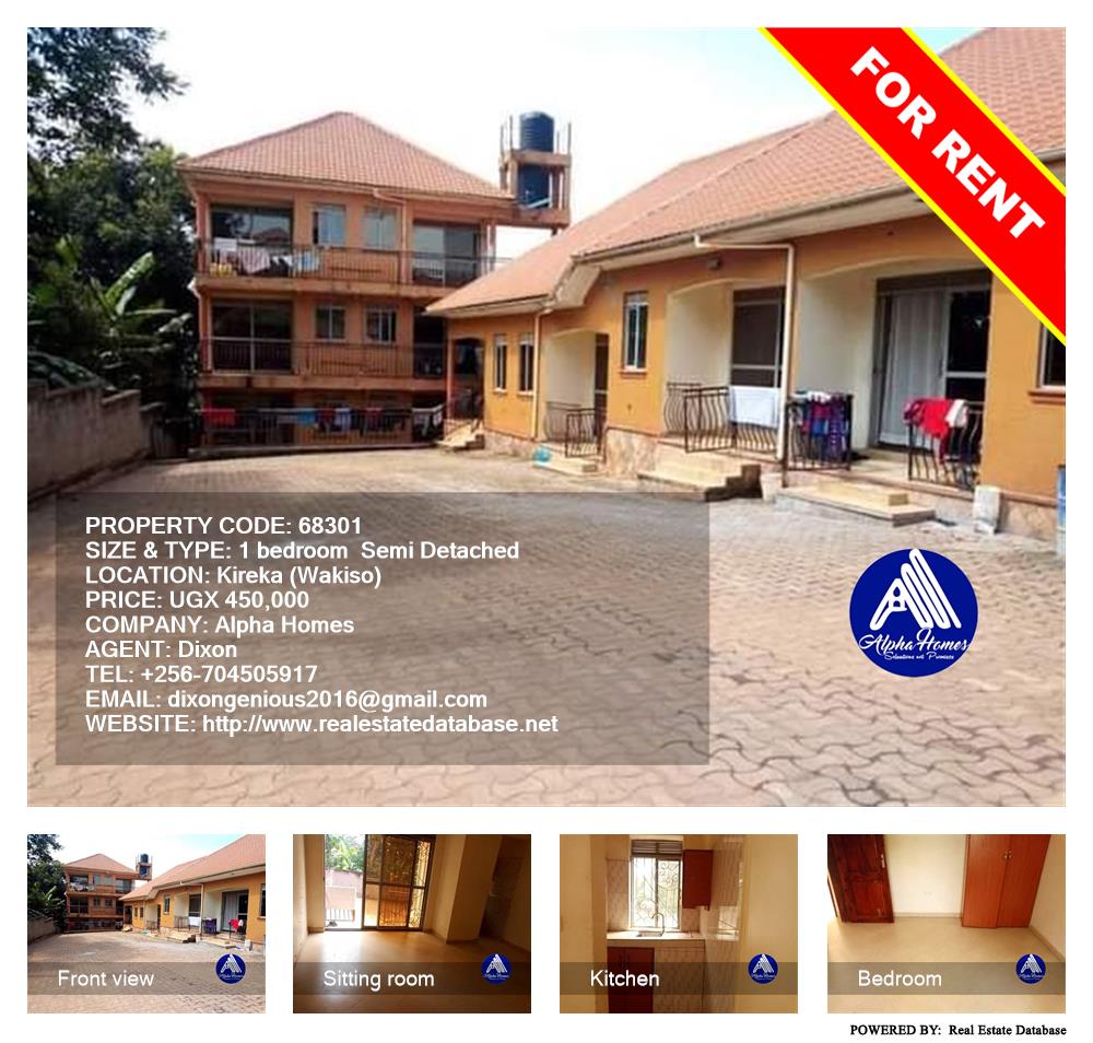 1 bedroom Semi Detached  for rent in Kireka Wakiso Uganda, code: 68301