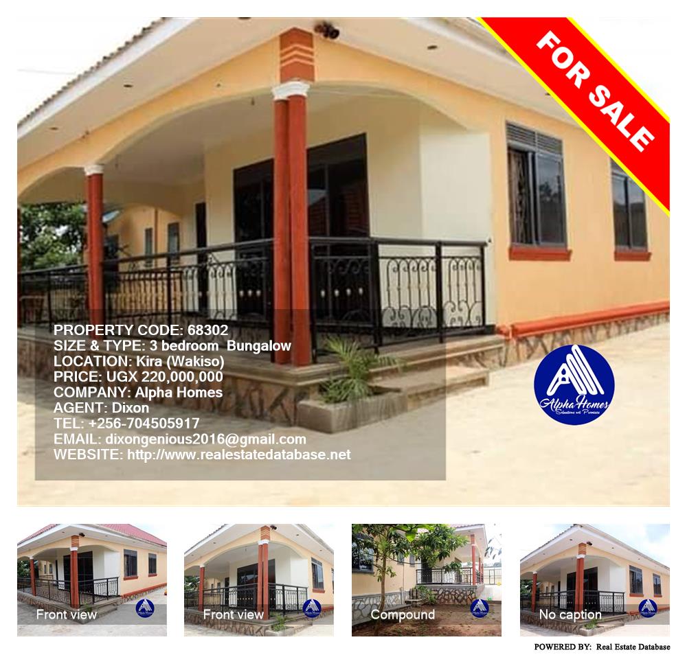 3 bedroom Bungalow  for sale in Kira Wakiso Uganda, code: 68302
