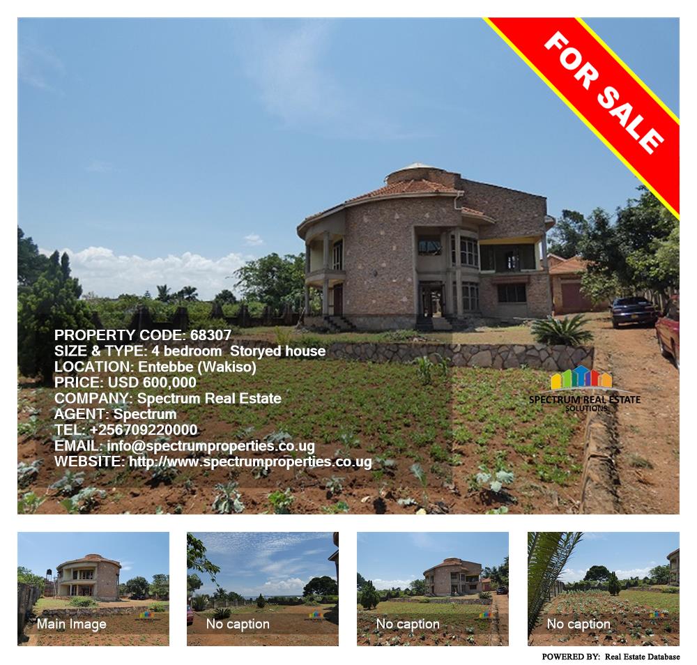4 bedroom Storeyed house  for sale in Entebbe Wakiso Uganda, code: 68307