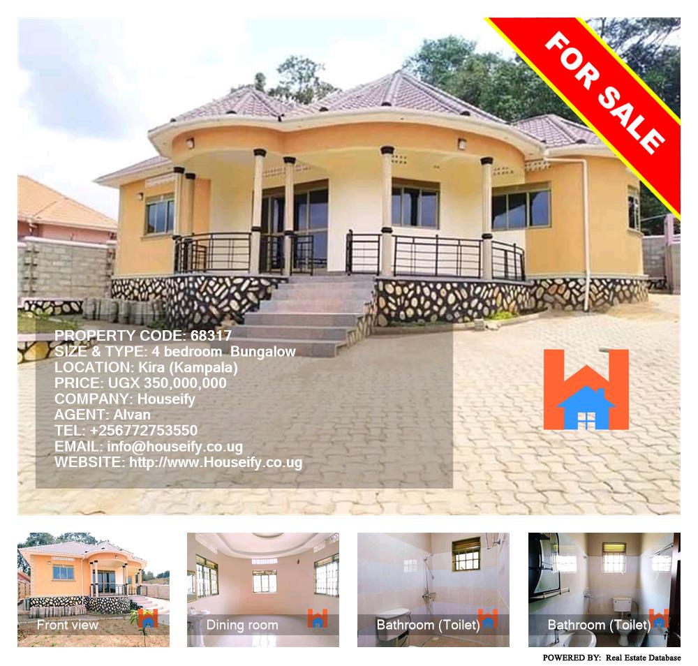 4 bedroom Bungalow  for sale in Kira Kampala Uganda, code: 68317
