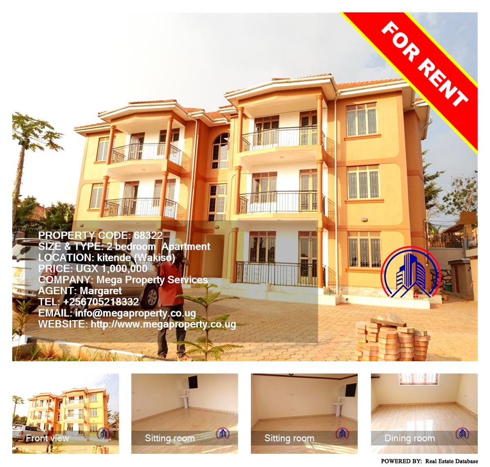 2 bedroom Apartment  for rent in Kitende Wakiso Uganda, code: 68322
