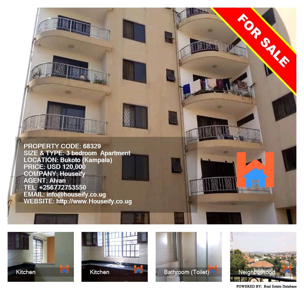 3 bedroom Apartment  for sale in Bukoto Kampala Uganda, code: 68329