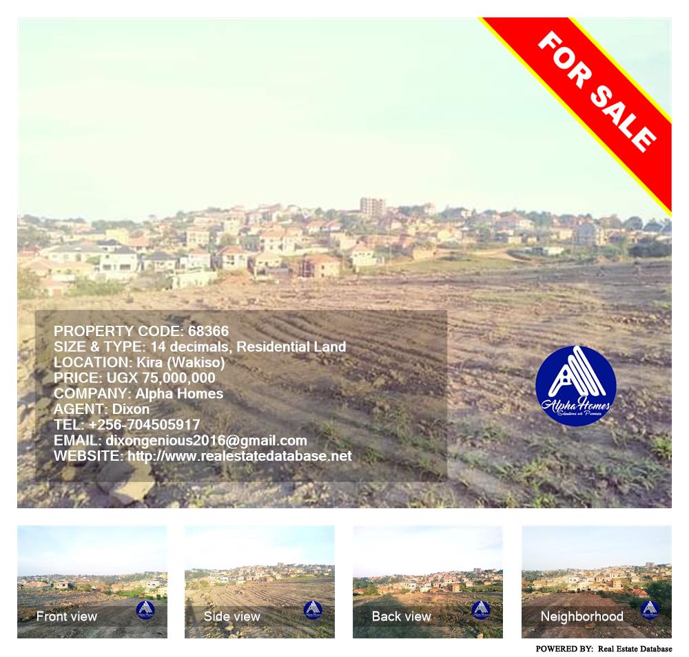 Residential Land  for sale in Kira Wakiso Uganda, code: 68366