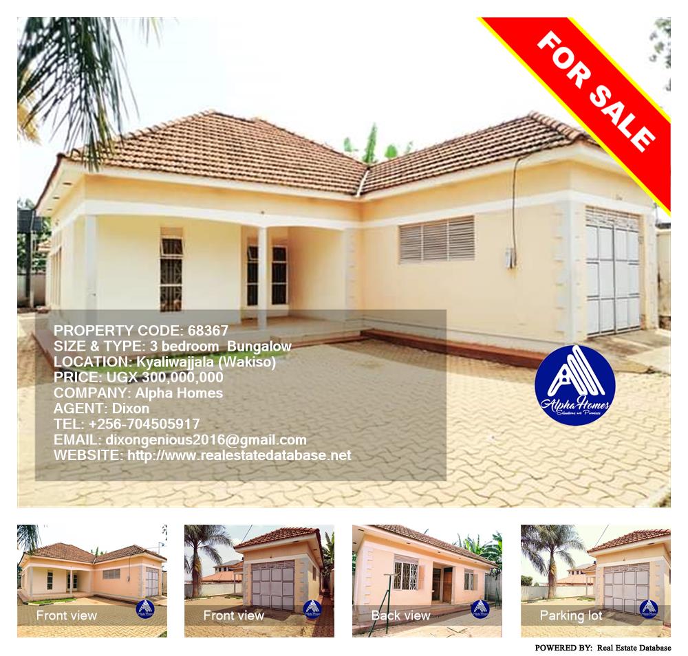 3 bedroom Bungalow  for sale in Kyaliwajjala Wakiso Uganda, code: 68367