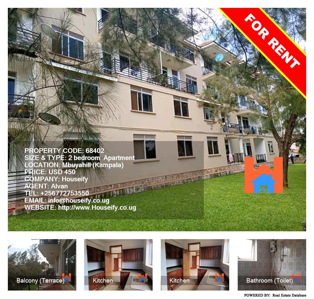 2 bedroom Apartment  for rent in Mbuya Kampala Uganda, code: 68402