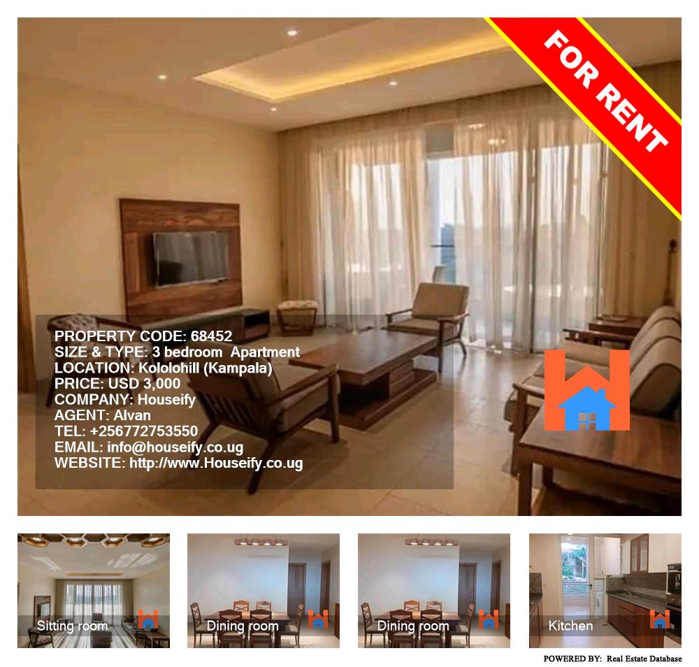 3 bedroom Apartment  for rent in Kololo Kampala Uganda, code: 68452