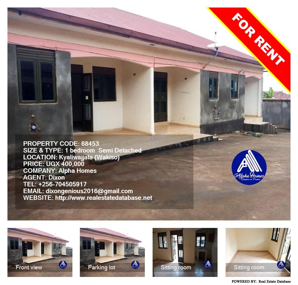 1 bedroom Semi Detached  for rent in Kyaliwajjala Wakiso Uganda, code: 68453