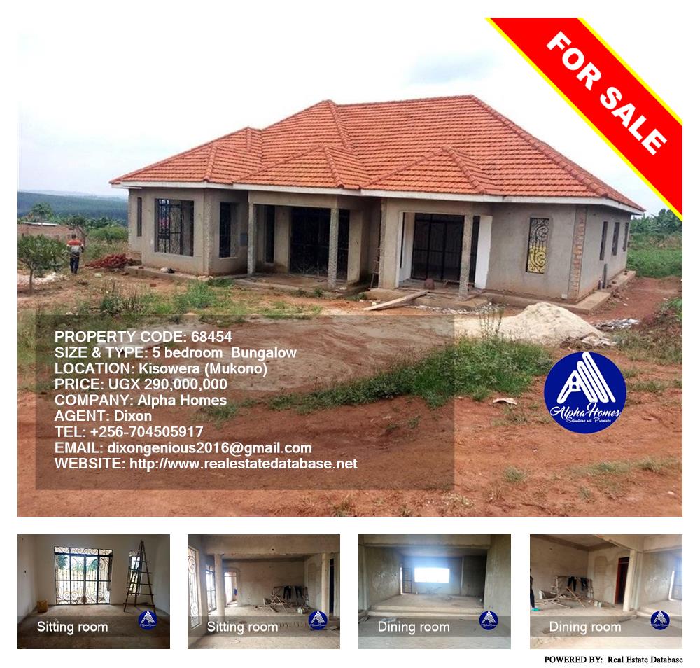 5 bedroom Bungalow  for sale in Kisowela Mukono Uganda, code: 68454