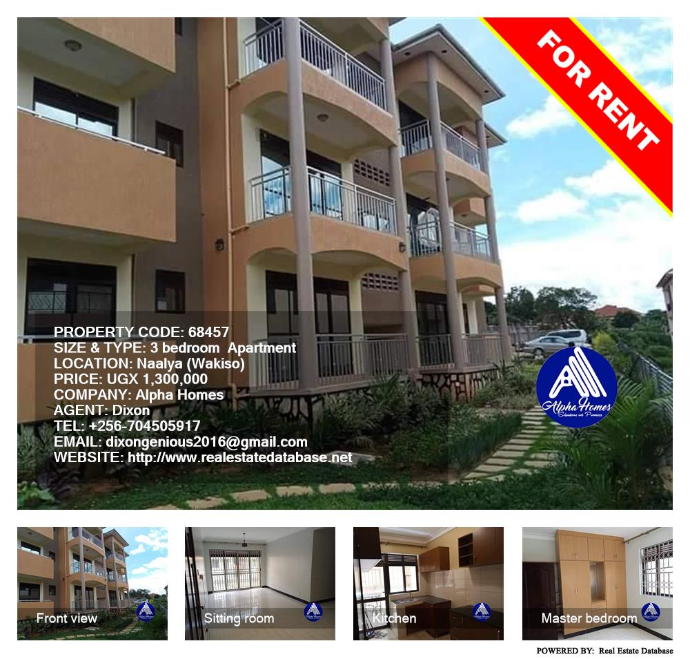 3 bedroom Apartment  for rent in Naalya Wakiso Uganda, code: 68457