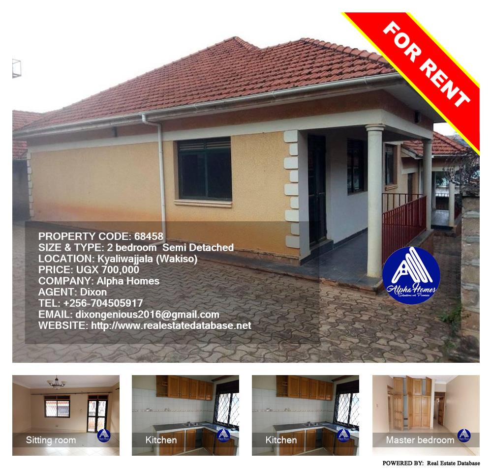 2 bedroom Semi Detached  for rent in Kyaliwajjala Wakiso Uganda, code: 68458