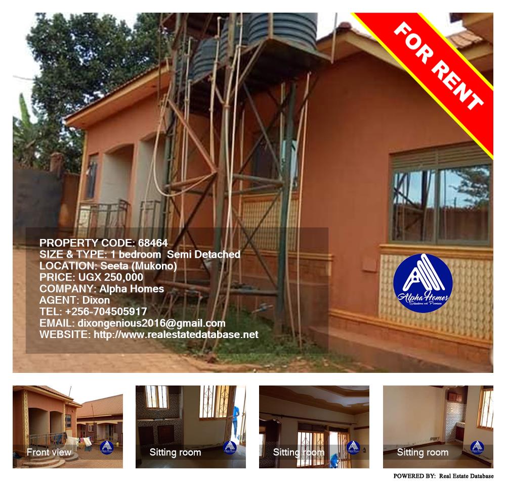 1 bedroom Semi Detached  for rent in Seeta Mukono Uganda, code: 68464