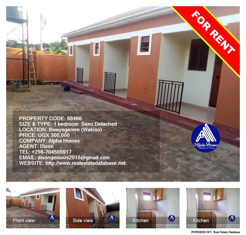 1 bedroom Semi Detached  for rent in Bweyogerere Wakiso Uganda, code: 68466