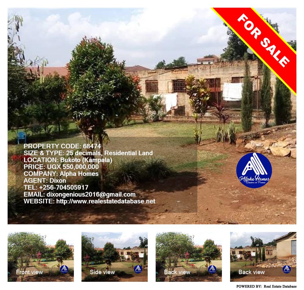 Residential Land  for sale in Bukoto Kampala Uganda, code: 68474