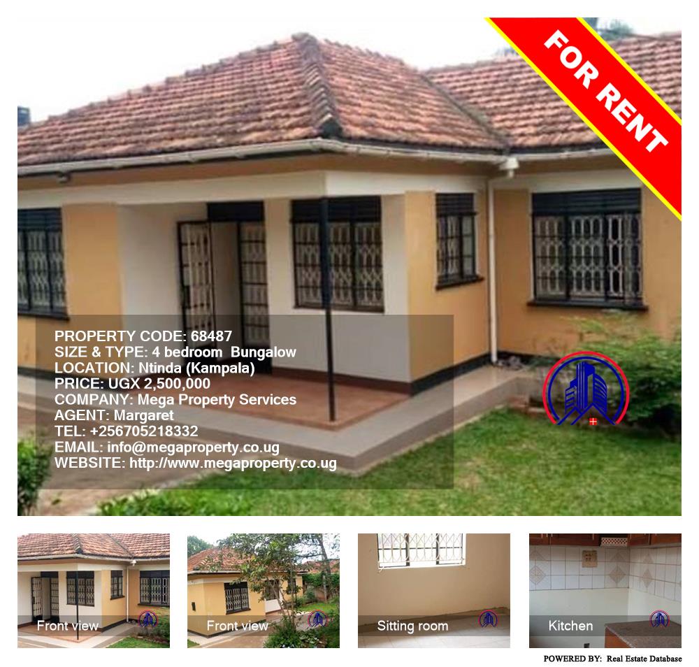 4 bedroom Bungalow  for rent in Ntinda Kampala Uganda, code: 68487