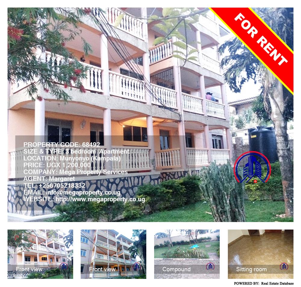 3 bedroom Apartment  for rent in Munyonyo Kampala Uganda, code: 68492