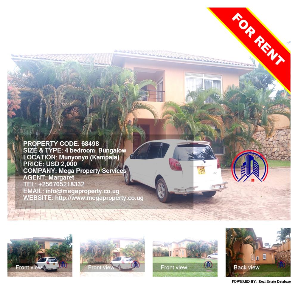 4 bedroom Bungalow  for rent in Munyonyo Kampala Uganda, code: 68498
