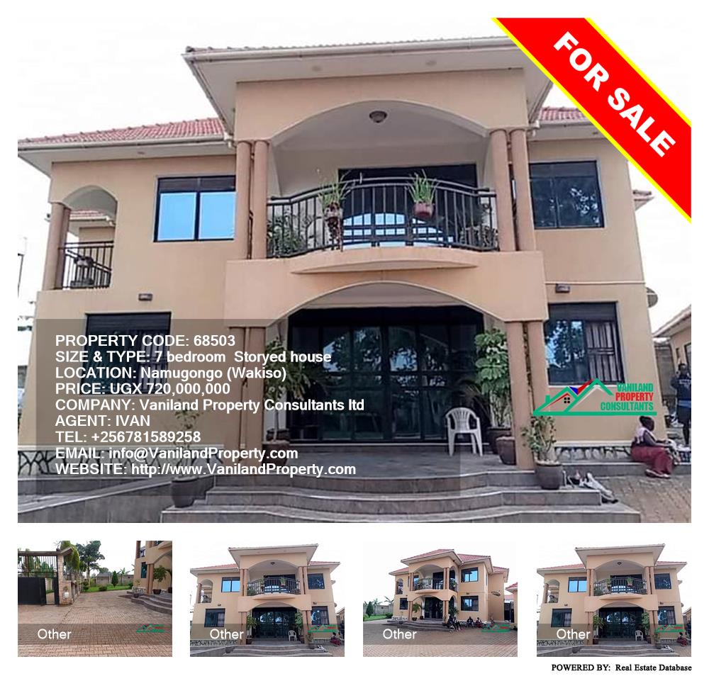 7 bedroom Storeyed house  for sale in Namugongo Wakiso Uganda, code: 68503