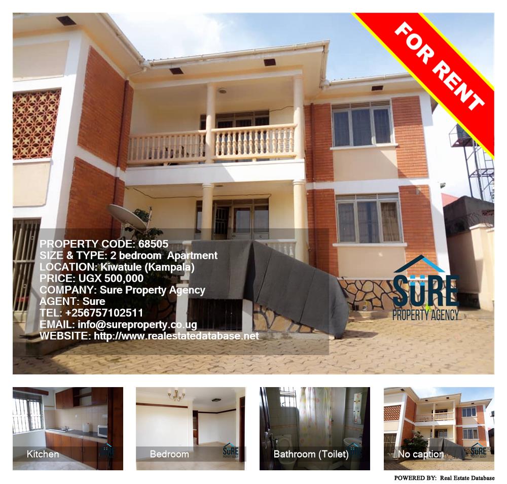 2 bedroom Apartment  for rent in Kiwatule Kampala Uganda, code: 68505