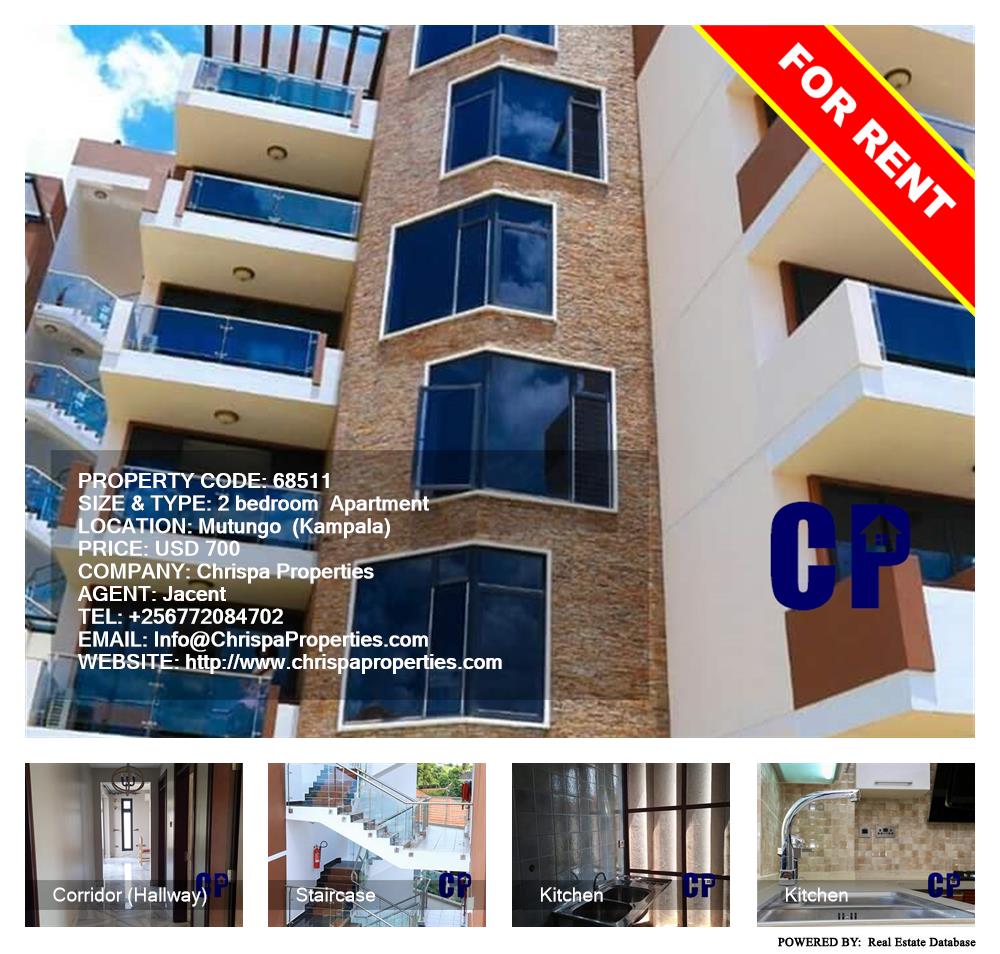 2 bedroom Apartment  for rent in Mutungo Kampala Uganda, code: 68511
