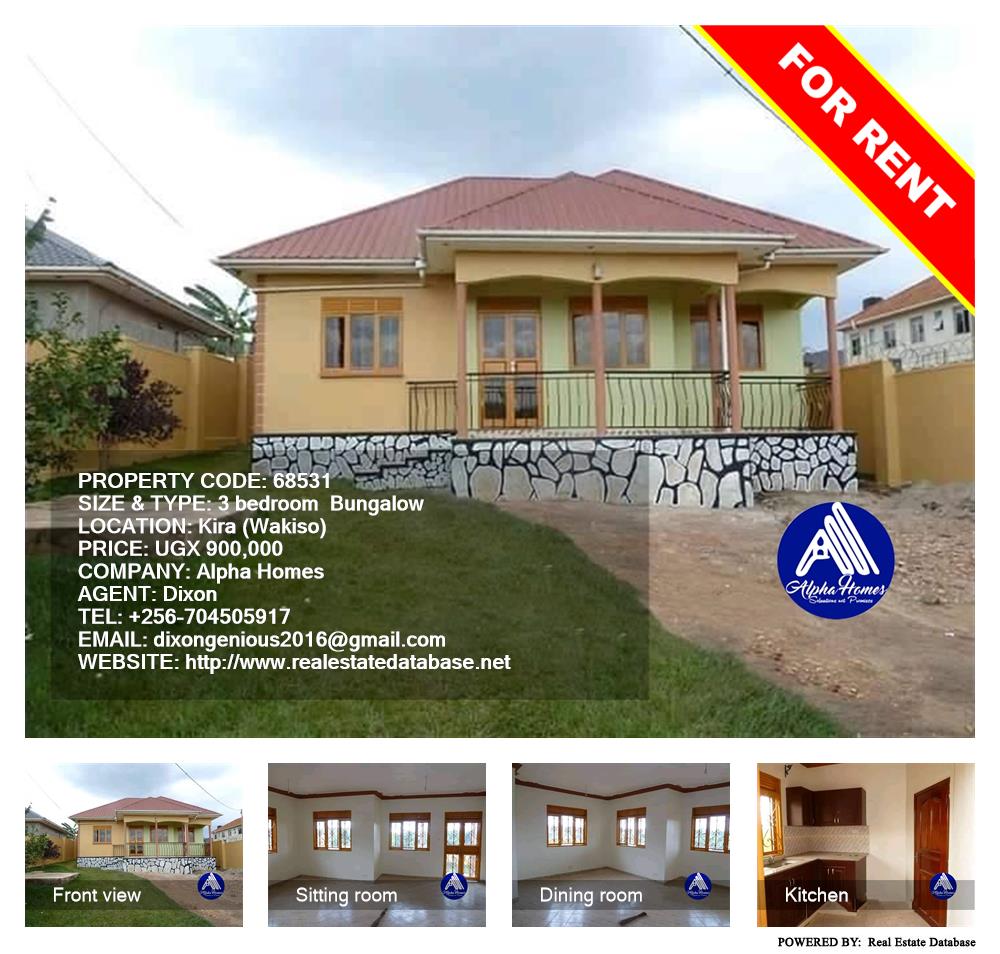 3 bedroom Bungalow  for rent in Kira Wakiso Uganda, code: 68531