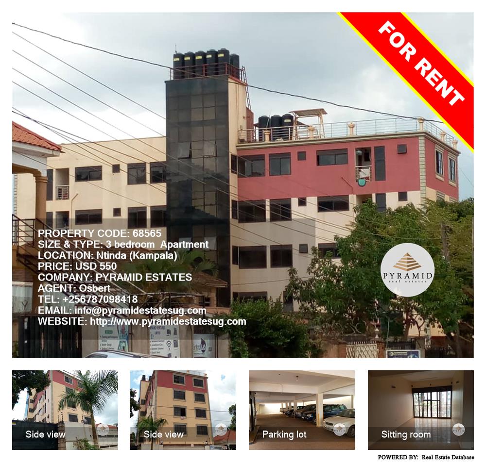 3 bedroom Apartment  for rent in Ntinda Kampala Uganda, code: 68565