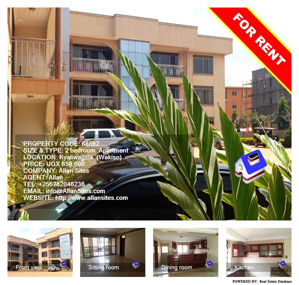 2 bedroom Apartment  for rent in Kyaliwajjala Wakiso Uganda, code: 68592