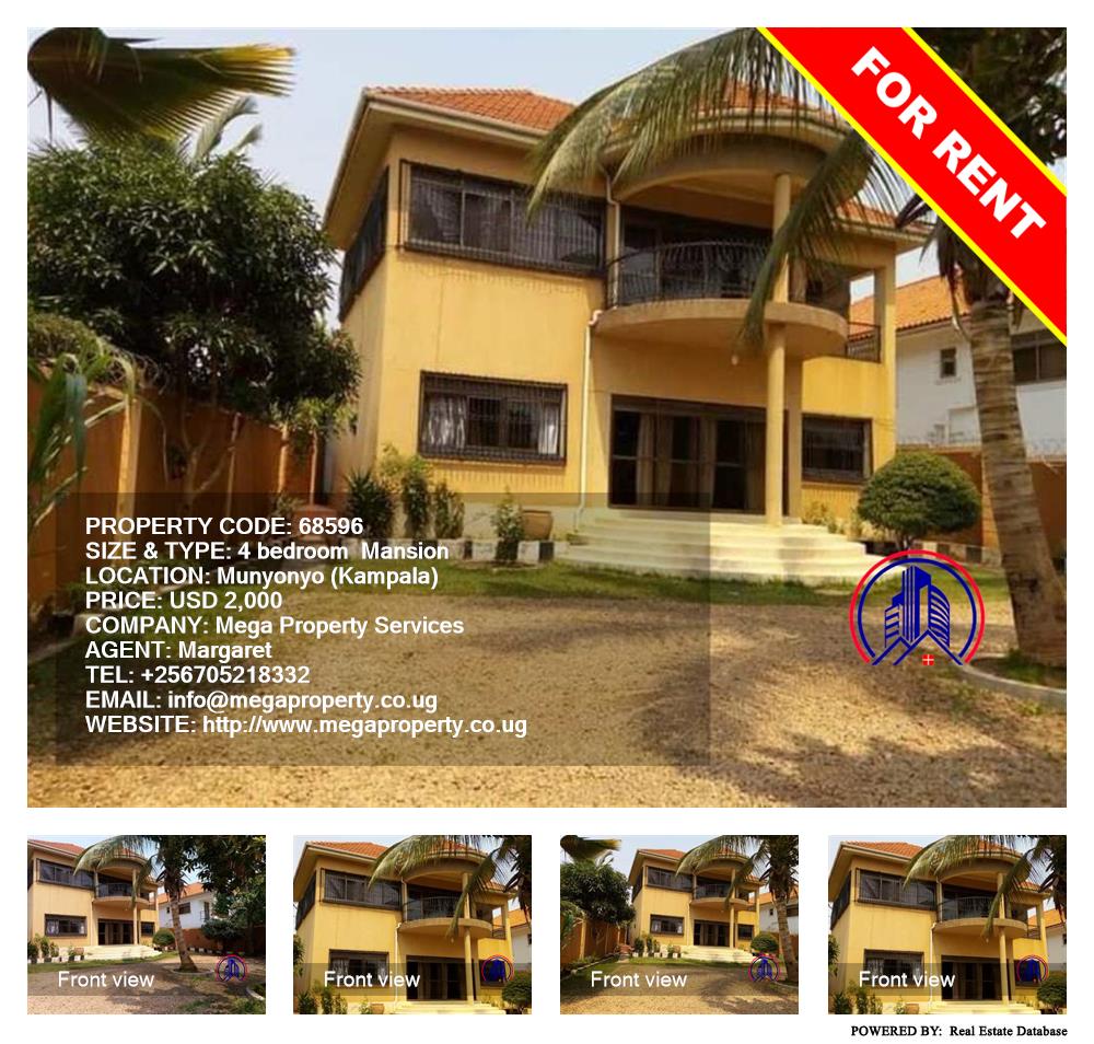 4 bedroom Mansion  for rent in Munyonyo Kampala Uganda, code: 68596