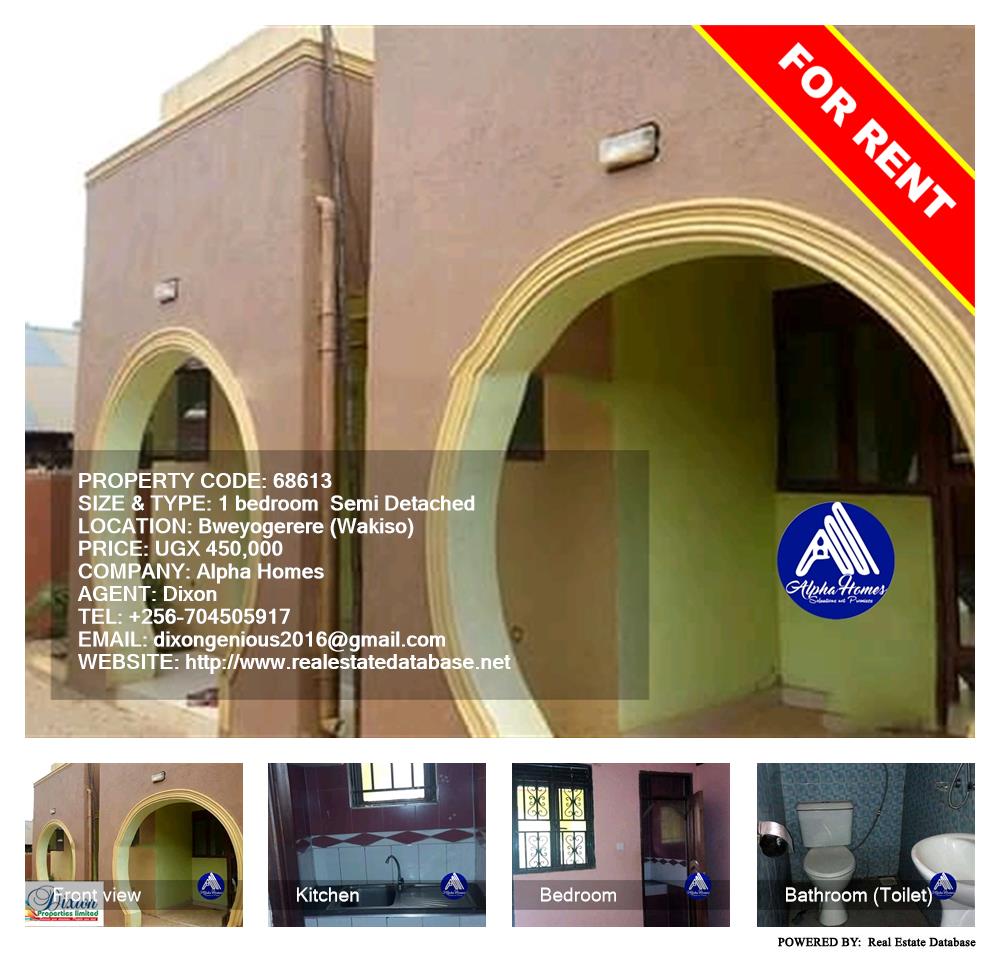 1 bedroom Semi Detached  for rent in Bweyogerere Wakiso Uganda, code: 68613