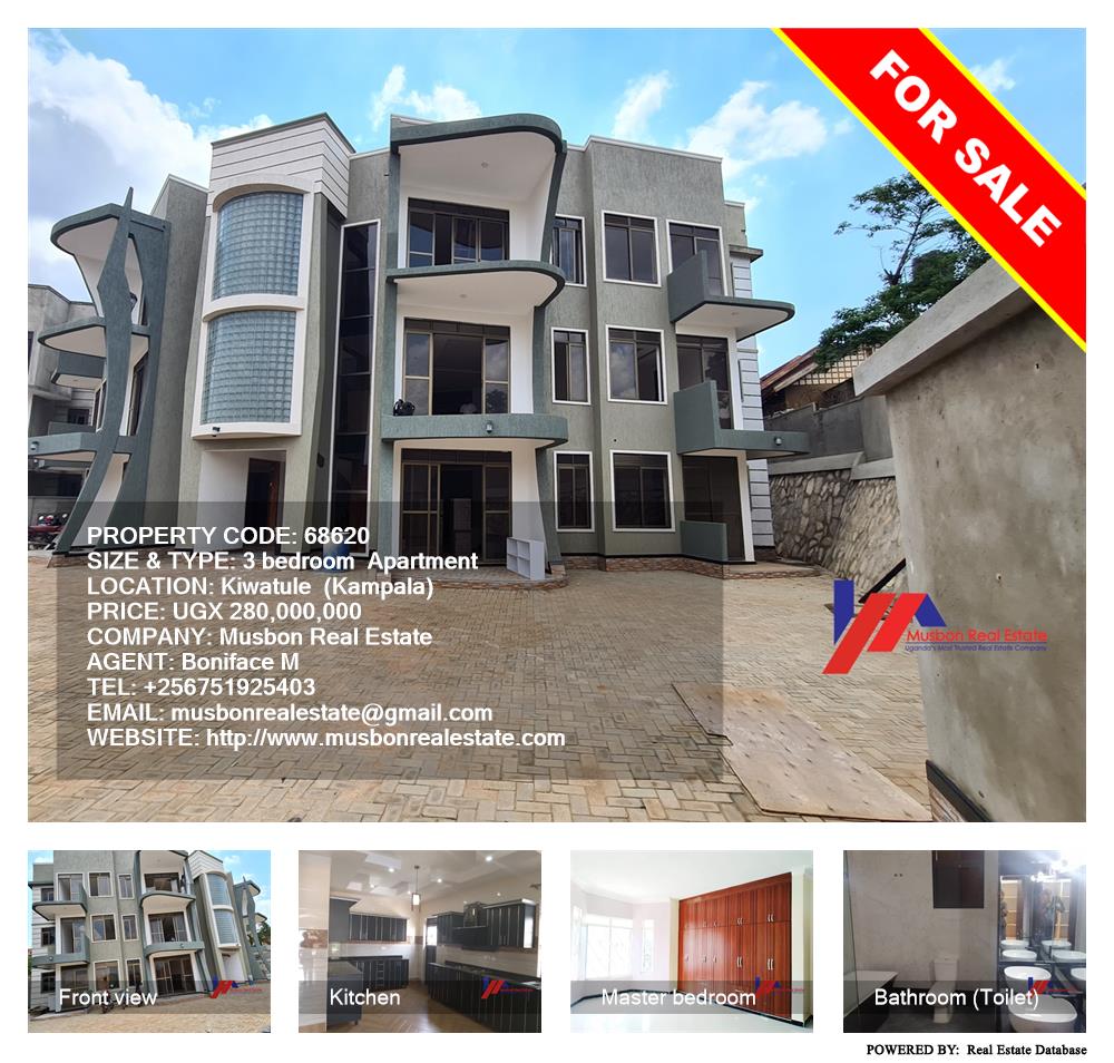 3 bedroom Apartment  for sale in Kiwaatule Kampala Uganda, code: 68620