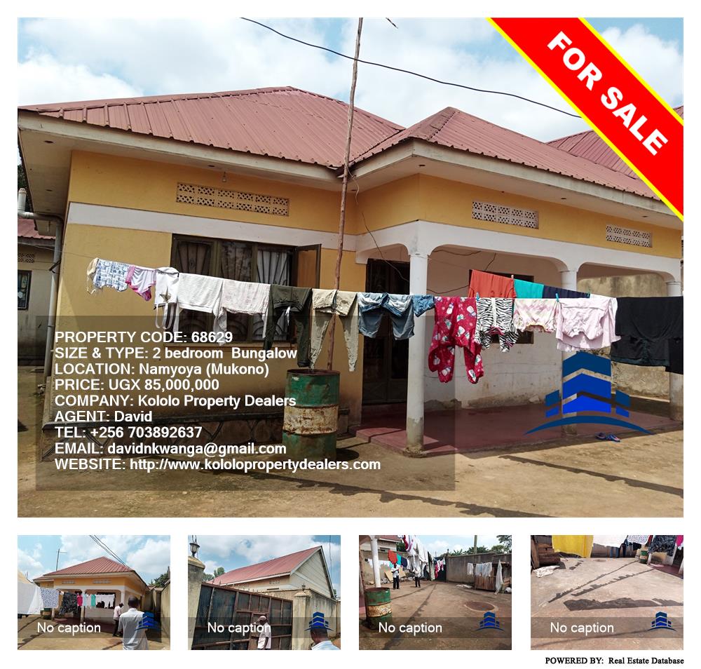 2 bedroom Bungalow  for sale in Namyoya Mukono Uganda, code: 68629