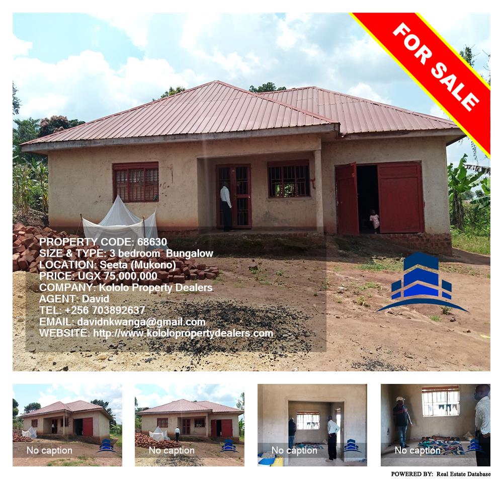 3 bedroom Bungalow  for sale in Seeta Mukono Uganda, code: 68630