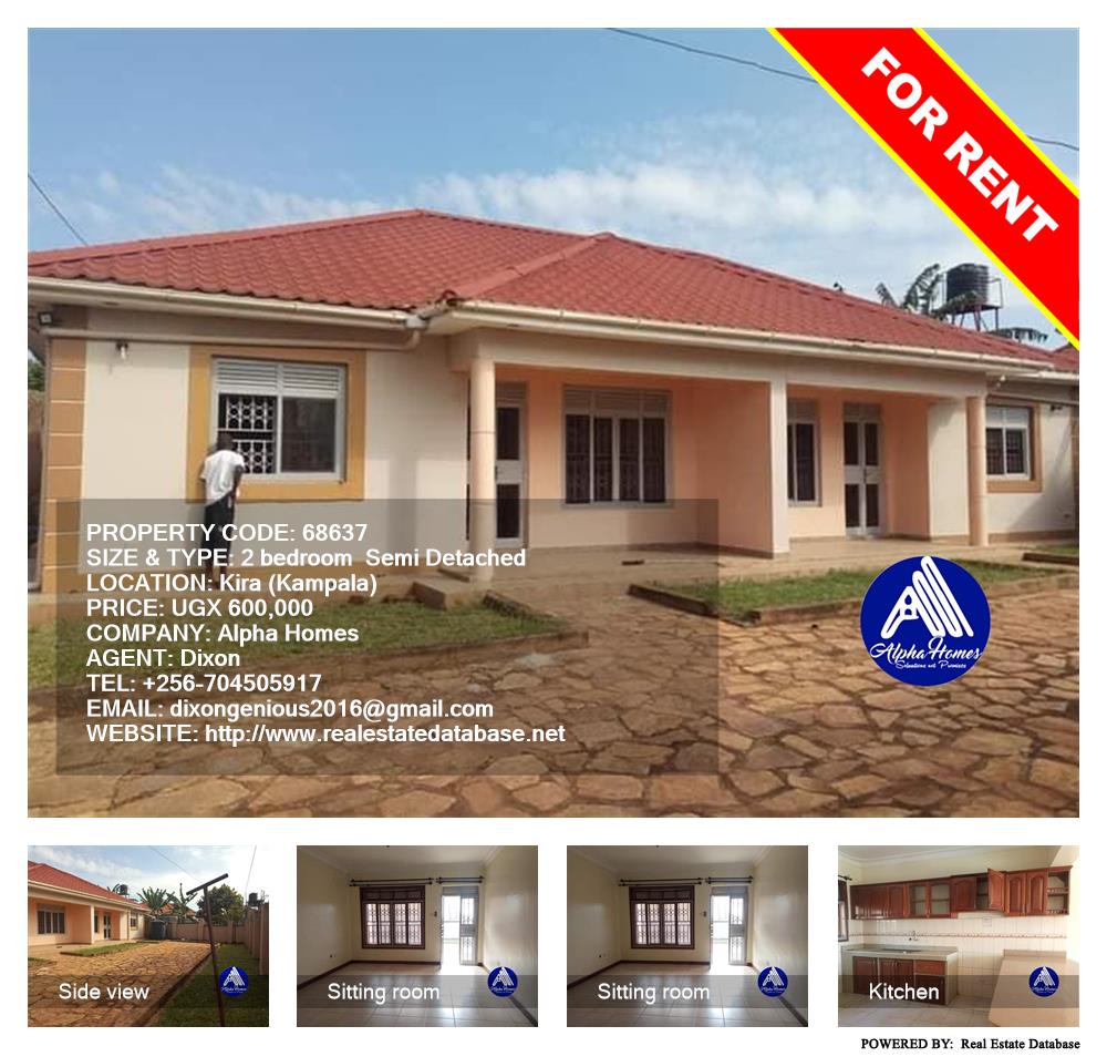 2 bedroom Semi Detached  for rent in Kira Kampala Uganda, code: 68637