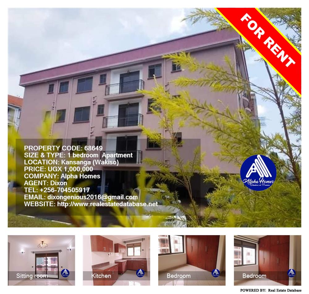 1 bedroom Apartment  for rent in Kansanga Wakiso Uganda, code: 68649