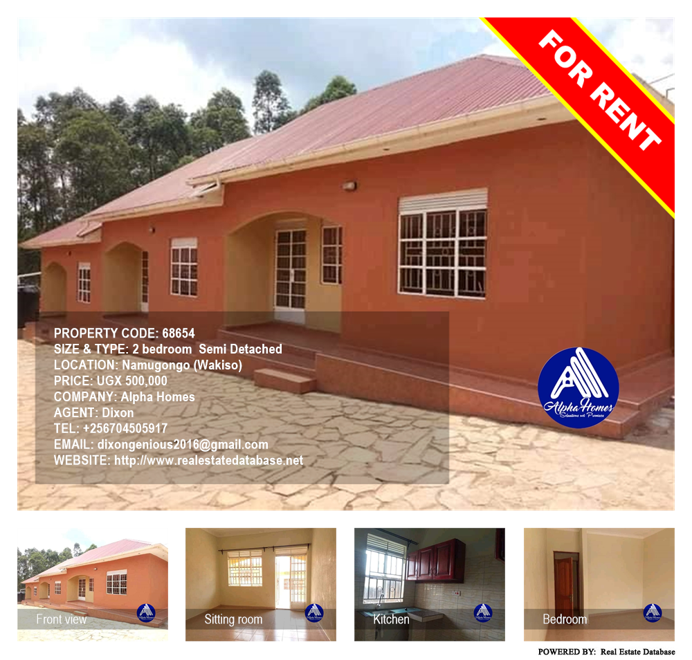 2 bedroom Semi Detached  for rent in Namugongo Wakiso Uganda, code: 68654