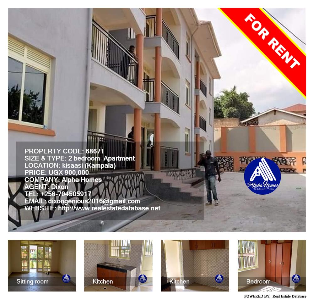 2 bedroom Apartment  for rent in Kisaasi Kampala Uganda, code: 68671
